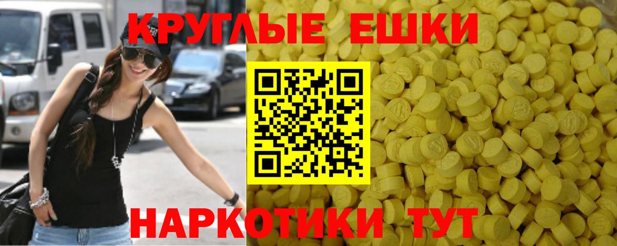Экстази бентли  Вход с VPN  Экстази Дубай  Шахты 