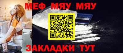a pvp Новозыбков
