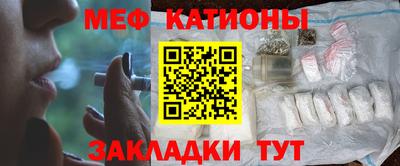 мескалин Новокубанск