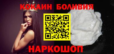 мескалин Новокубанск