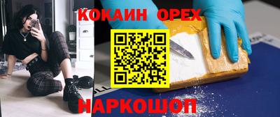 каннабис Новодвинск