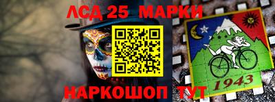 мескалин Новокубанск