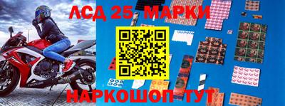 мескалин Новокубанск