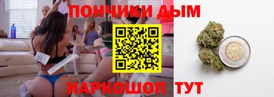 мескалин Новокубанск