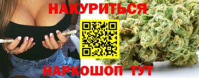герыч Нальчик