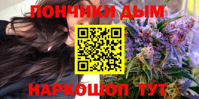 каннабис Новодвинск