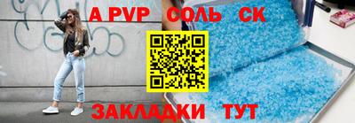 a pvp Нарткала