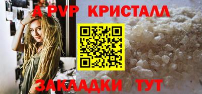 a pvp Нарткала