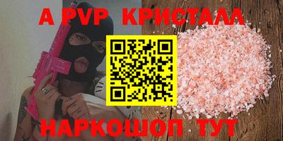 ECSTASY Наро-Фоминск