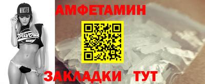 мескалин Новокубанск