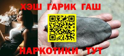 мескалин Новокубанск