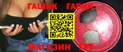 каннабис Новодвинск