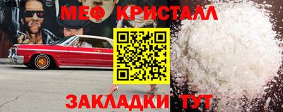 герыч Нальчик