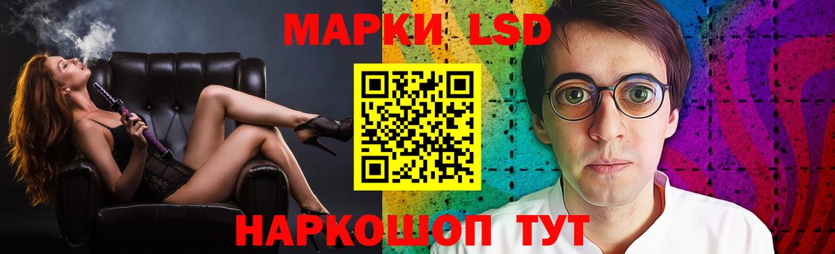 ЛСД экстази ecstasy  blacksprut tor  Лсд 25 экстази  Вход с VPN  Шахты  LSD-25 экстази кислота 