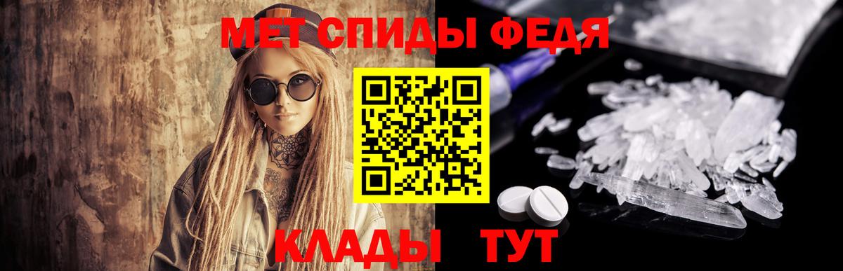 Первитин пудра  Первитин пудра  Вход с VPN  Шахты 