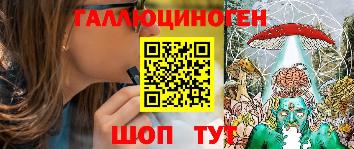 Шахты  Галлюциногенные грибы Cubensis  Вход с VPN 