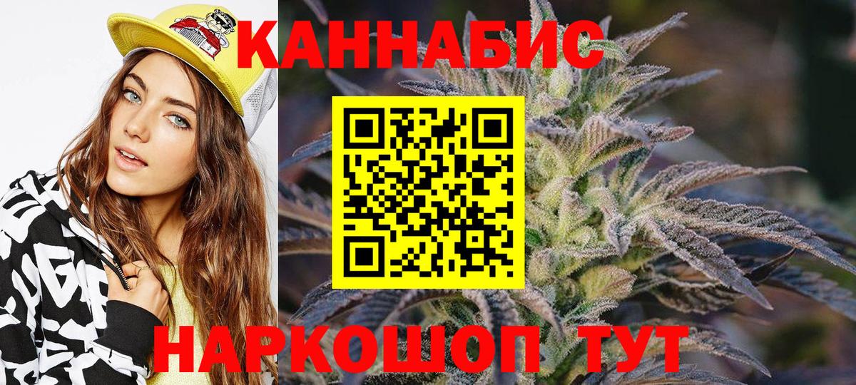 Шахты  Конопля тримм  Конопля Bruce Banner  Вход с VPN 