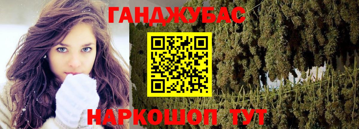 Каннабис семена Шахты